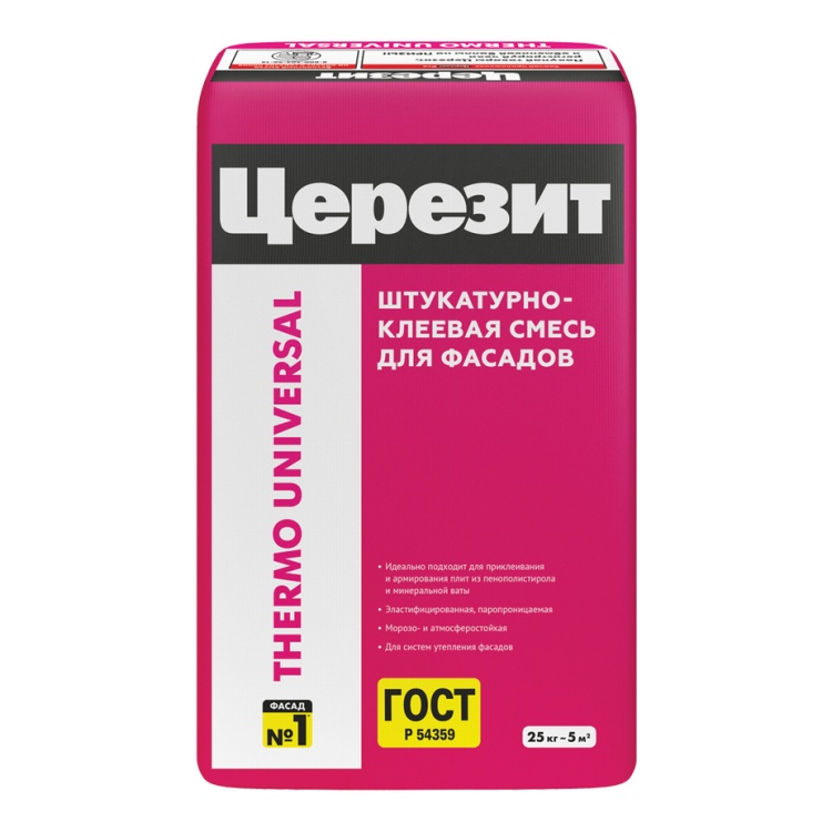 Ceresit Штукатурно-клеевая смесь Thermo Universal (25 кг)
