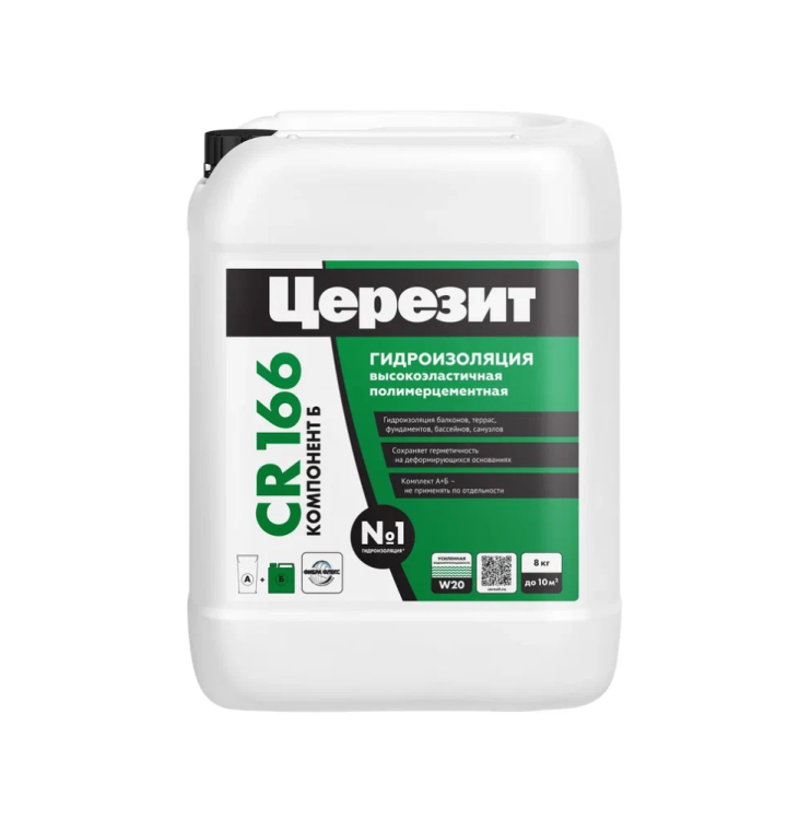 Эластичная гидроизоляционная масса Церезит CR 166, компонент В-эластификатор