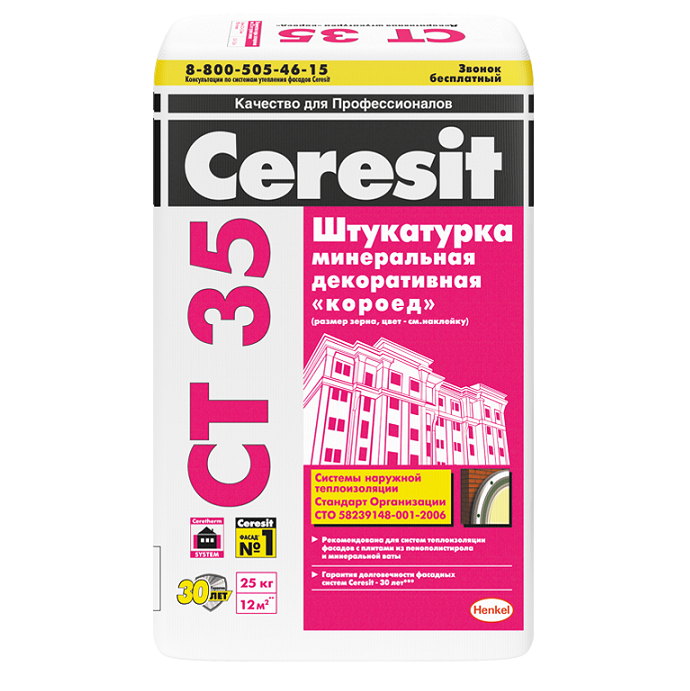 Ceresit CT 35 Штукатурка мин.короед 2,5мм белая 25 кг
